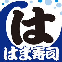 はま寿司