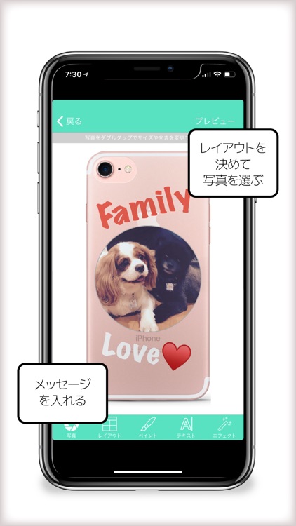 ケースラボ CaseLabo世界に一つオリジナルスマホケース screenshot-4