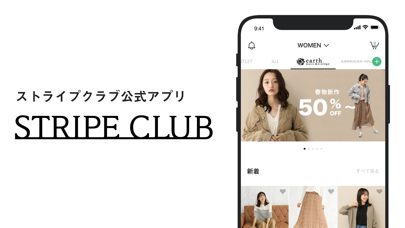 STRIPE CLUB｜ストライプクラブ公式ファッション通販のおすすめ画像1
