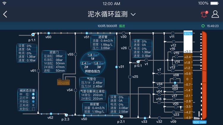 大盾态 screenshot-6