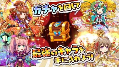 成金電鉄-超ハマる放置系ゲームのスクリーンショット5 成金電鉄-超ハマる放置系ゲームのスクリーンショット5