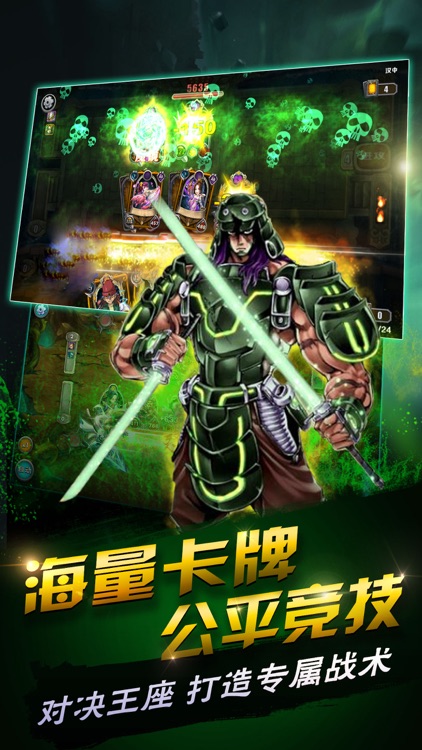 决斗之城-我的回合,抽卡!