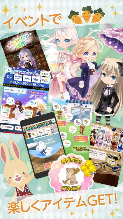 ポケットランド screenshot-3