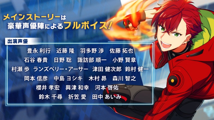 エリオスライジングヒーローズ screenshot-6