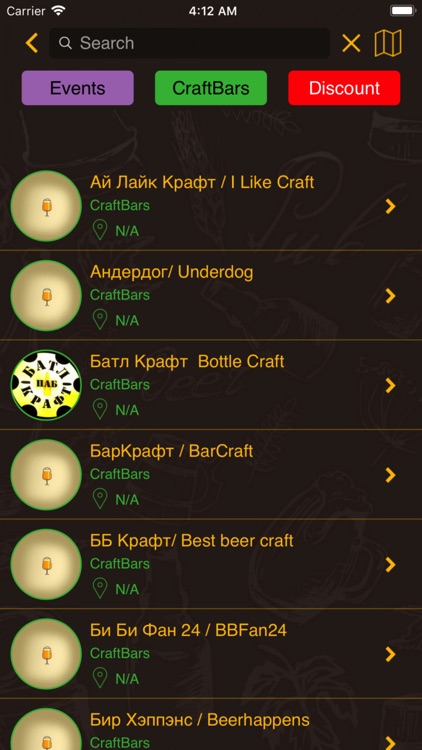 BeerFly Moscow screenshot-4