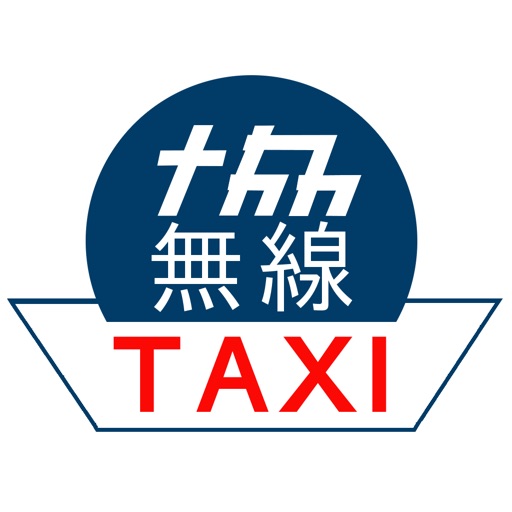 協同無線タクシー沖縄　配車アプリ