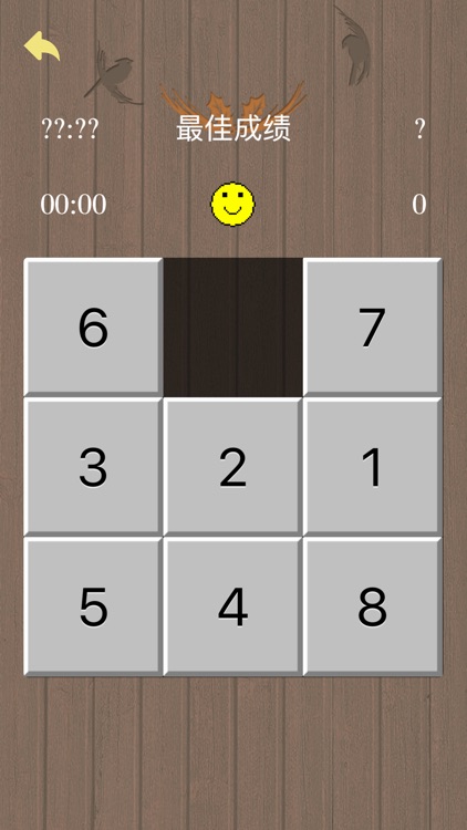 Jigsaw Number N-Puzzle screenshot-3