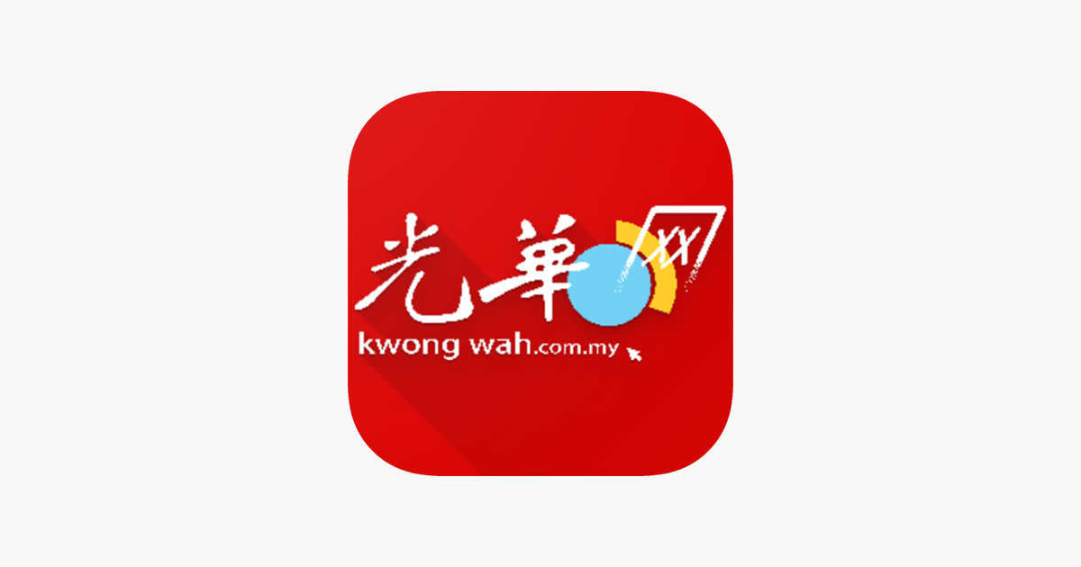 Kwong wah daily