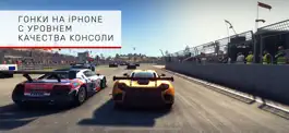 Game screenshot GRID™ Autosport mod apk