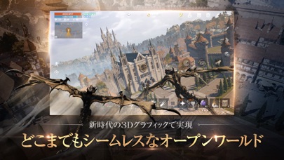 リネージュ2M(Lineage2M)のスクリーンショット2 リネージュ2M(Lineage2M)のスクリーンショット2
