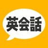 大学入試によく出る手書き漢字クイズ Iphoneアプリ Applion