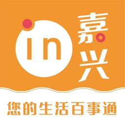 in嘉兴—嘉兴人都在用