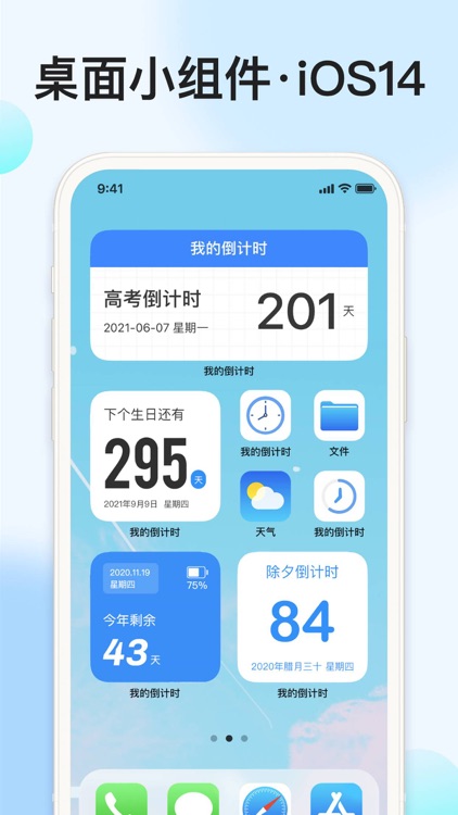 My CountDown - Day Counter