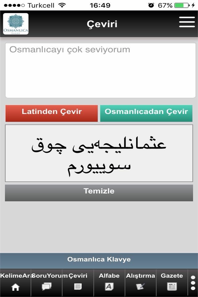 Osmanlıca Sözlük screenshot 3