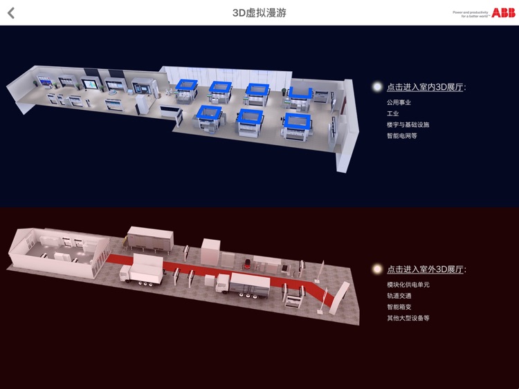 中国电力世界