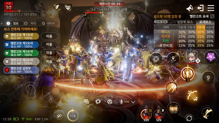 A3: 스틸얼라이브