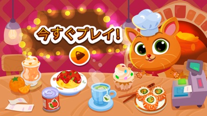 Bubbu Restaurant - ブッ... screenshot1