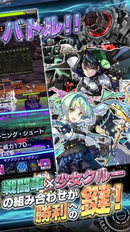 -新作-ヴァイタルギア