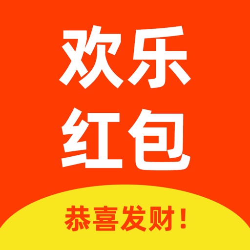 欢乐红包logo