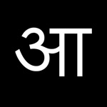 Bhasha - Learn Languages Fast