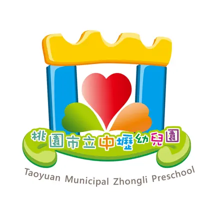 桃園市立中壢幼兒園 Читы