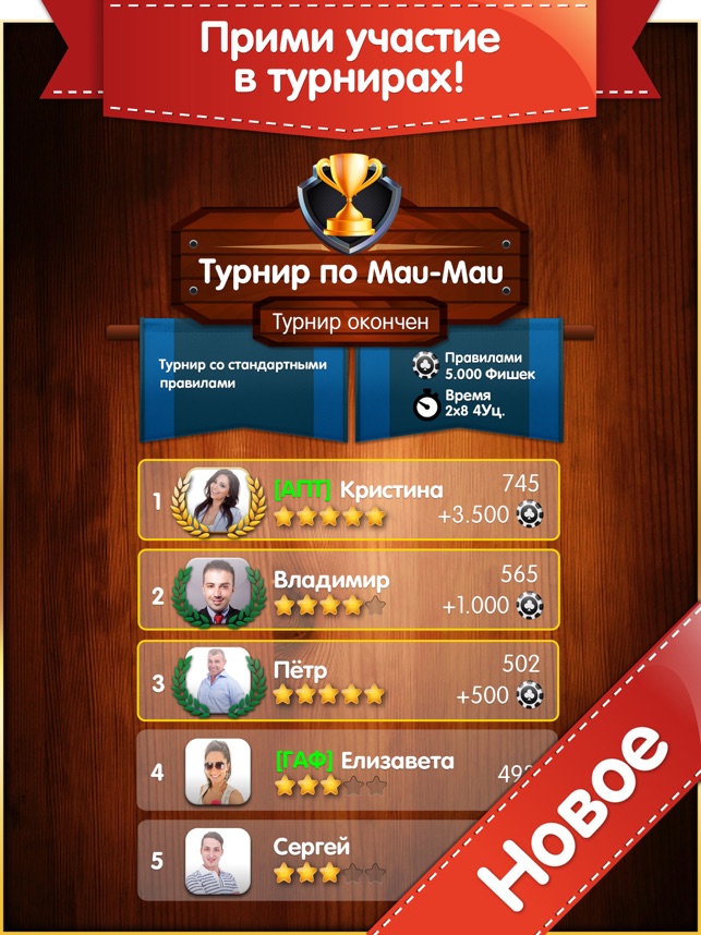 Игровые автоматы скачать бесплатно без регистрации и смс gaminator 101 карточная игра онлайн