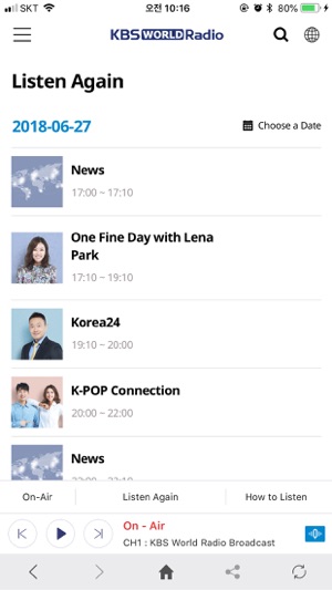 KBS WORLD Radio Mobile(圖4)-速報App