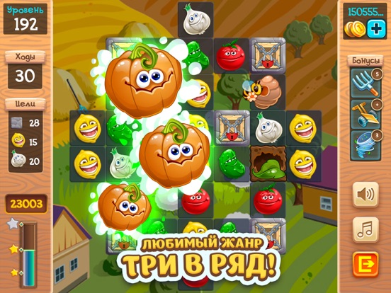 Веселый Огород 3 в ряд на iPad
