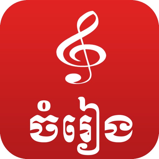 Khmer Music Box Icon