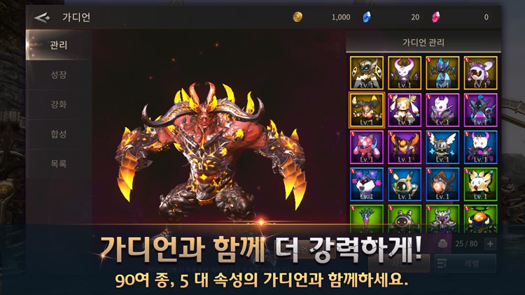 어비스(ABYSS) screenshot-4