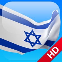Hébreu en un mois HD pour PC