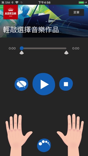 ABRSM Piano Practice Partner(圖1)-速報App
