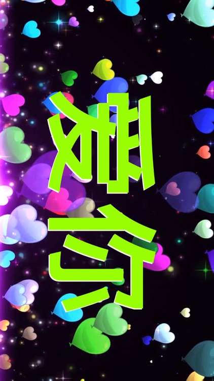 led banner maker pro screenshot-3