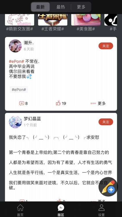 风车动漫·喵喵动漫社区