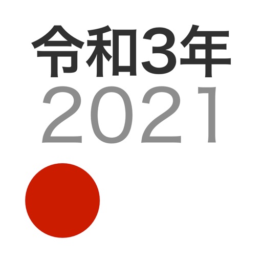 今日の暦 By Daiko K K