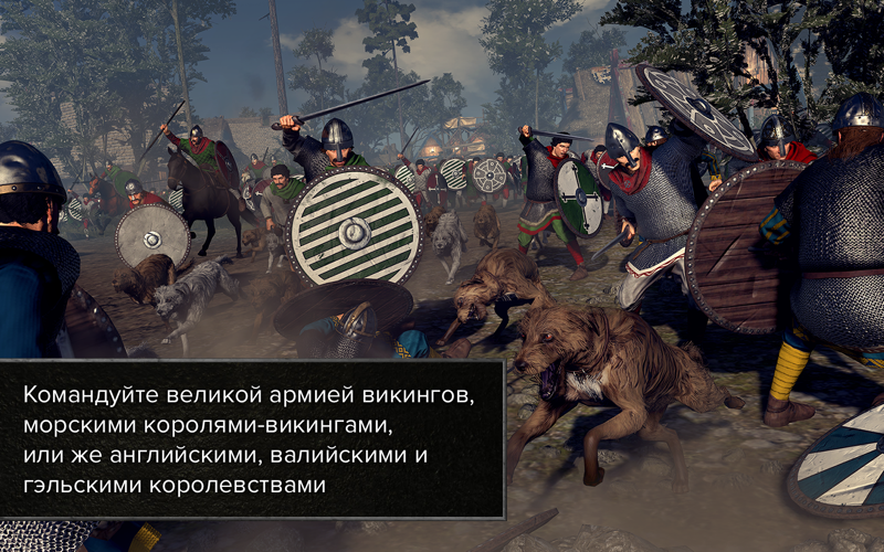 Скриншот из THRONES OF BRITANNIA