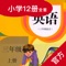 * 适用全国小学英语三到六年级，为人教版PEP教材配套共8套点读教材；