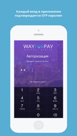 Wayforpay Qr(圖5)-速報App