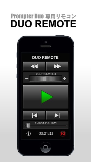 Duo Remote(圖2)-速報App