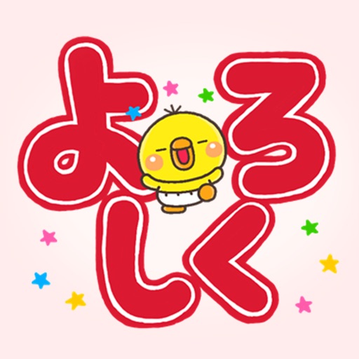デカ文字 (PIPPI DEKA KAZOKU) icon