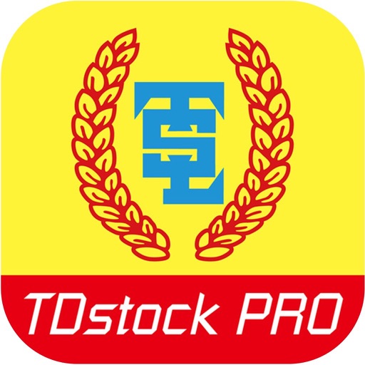 TDstock PRO - 金股至尊 iOS App