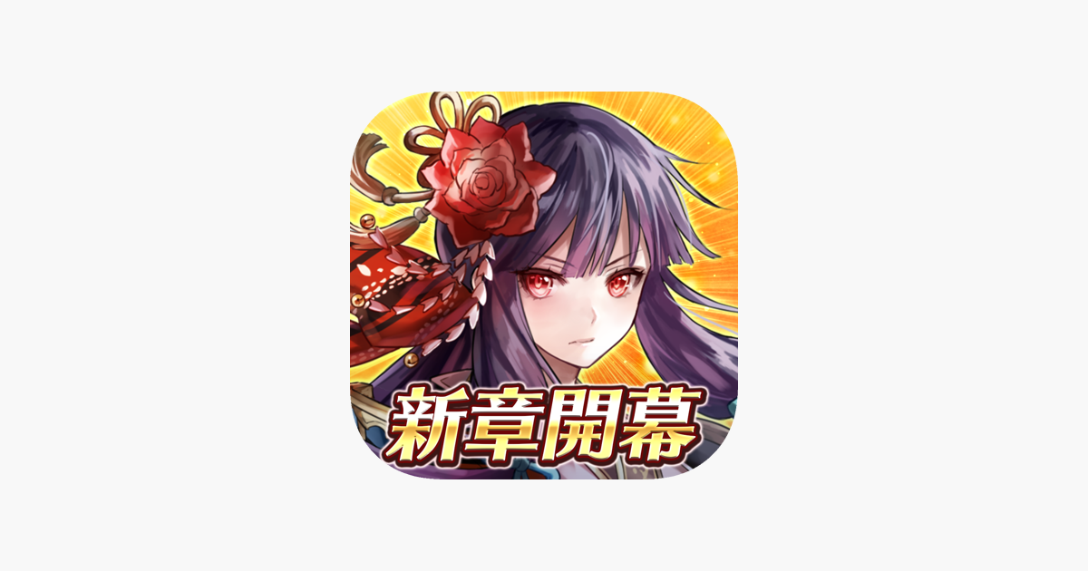 オルクスオンライン アクション Mmorpg On The App Store