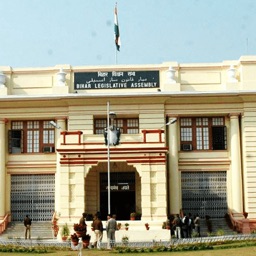 Bihar Vidhan Sabha