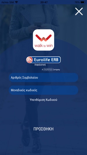 Eurolife ERB Walk to Win(圖8)-速報App