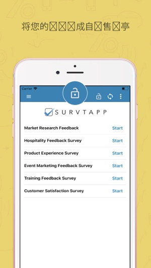 Survtapp Offline Survey App(圖4)-速報App