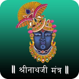 Shrinathji Mantra & Aarti