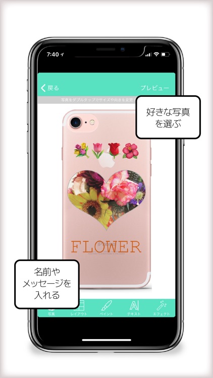ケースラボ CaseLabo世界に一つオリジナルスマホケース screenshot-3