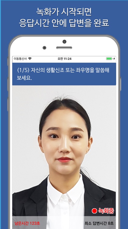 경인여자대학교 입시면접