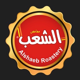 Al Shaeb Roastery- محامص الشعب