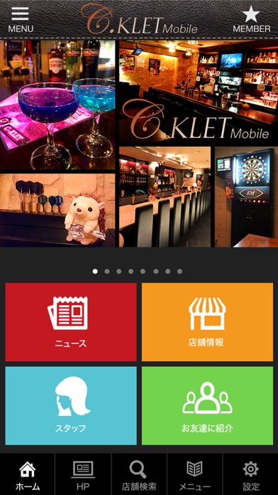 C.KLET Mobile screenshot 2